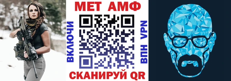 где купить наркоту Мыски MEGA рабочий сайт АМФЕТАМИН Розовый
