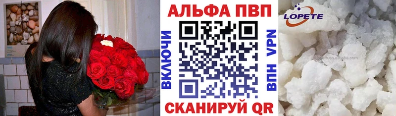 гидра   Мыски  Alpha PVP Crystall 