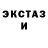 ГАШ убойный Crispaws