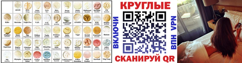 ЭКСТАЗИ 250 мг  купить наркотик  Мыски 