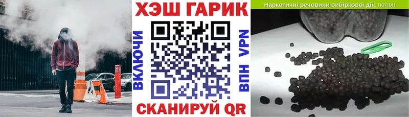 гидра ссылки Мыски ГАШИШ гашик закладки