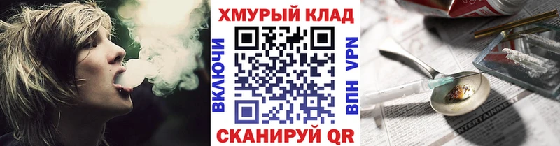 наркошоп  мега как войти  Героин хмурый  Мыски 