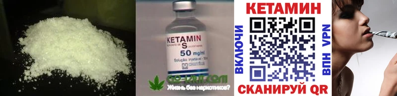 Кетамин ketamine Мыски