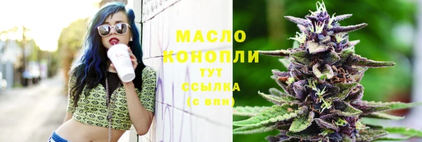 винт Нефтегорск