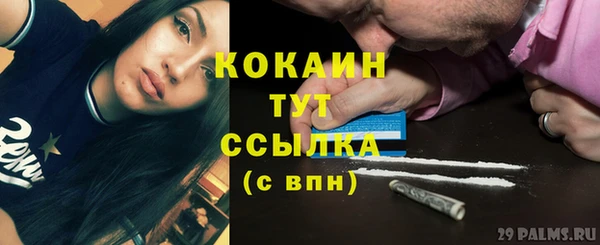 мефедрон мука Нефтекумск