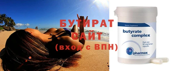 2c-b Армянск