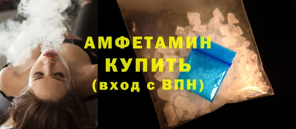 2c-b Армянск