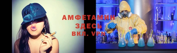 2c-b Армянск