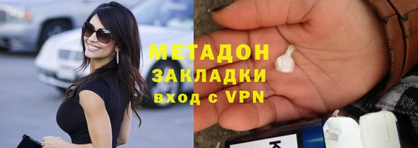 синтетический гашиш Аркадак
