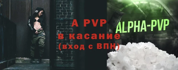 2c-b Армянск