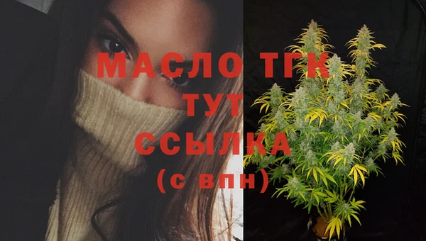 трава Арсеньев