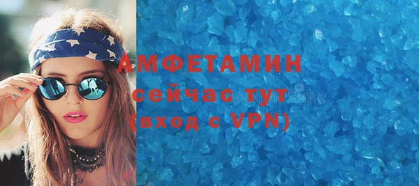 трава Арсеньев