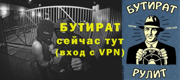 не бодяженный Баксан