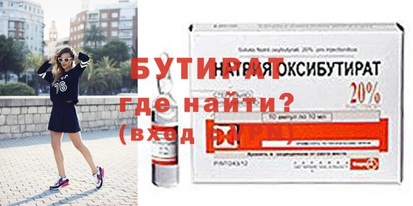 не бодяженный Баксан