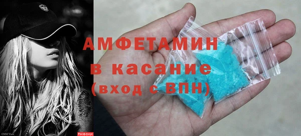 синтетический гашиш Аркадак
