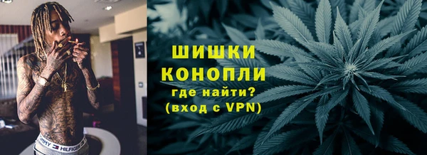 2c-b Армянск