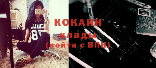 синтетический гашиш Аркадак