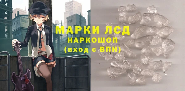 трава Арсеньев