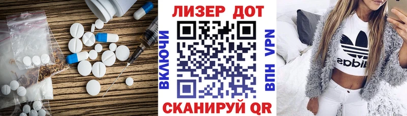 Лсд 25 экстази кислота Мыски