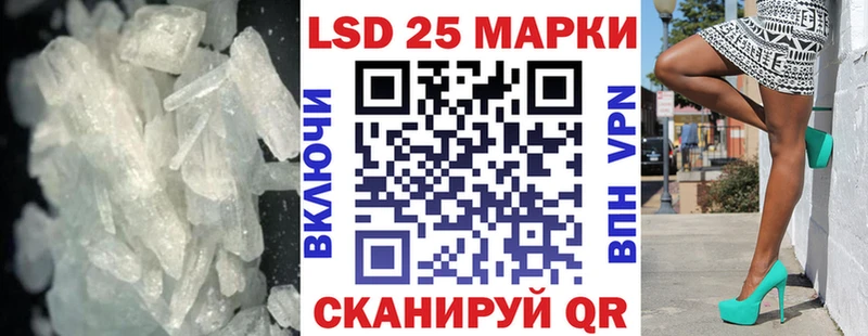 ЛСД экстази ecstasy Мыски