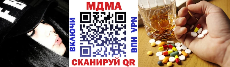 MDMA Molly  как найти наркотики  Мыски 