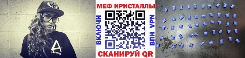 цена наркотик  Мыски  МЯУ-МЯУ мука 