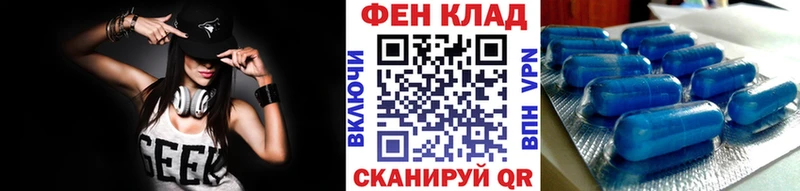 Первитин мет  Мыски 