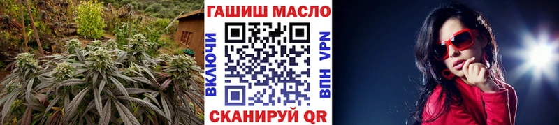 ТГК вейп с тгк  MEGA рабочий сайт  Мыски 