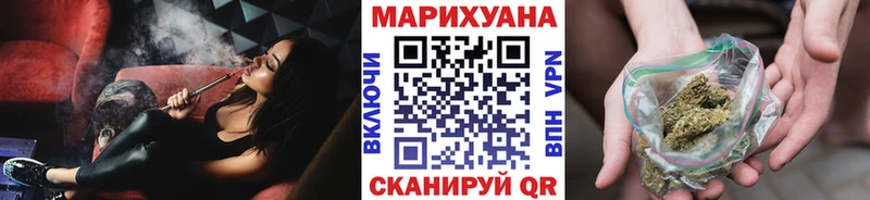 Бошки марихуана семена Мыски